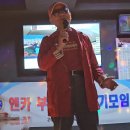 푸른바다 노래연습장 이미지