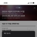 여름의 유월 이미지