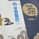 더이루다 네이버블로그