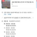 육짬 이미지