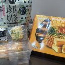 11545-10-30-55 | 대만 간식 펑리수, No.55 누가크래커, 로얄 패밀리 흑당 버블 밀크티 모찌 후기