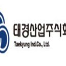 태경리치