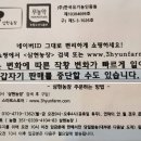 삼현농장 이미지