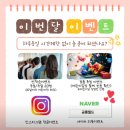 용인 공룡월드 선착순 20명 입장료무료 성공 꿀팁