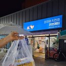 피자와치킨의러브레터 | 보령피자 치킨야식맛집 대천해수욕장에서 가성비 세트로 즐기는 피자와치킨의러브레터 포장 후기