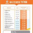 으뜸50안경광명사거리역점 이미지