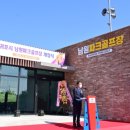 남원파크골프장 케이에스피뉴스