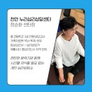 안심리상담센터