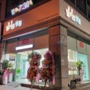 밀키트상점대전 네이버블로그