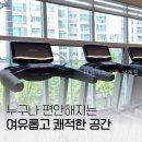 피트니스 서울 상계점 네이버블로그