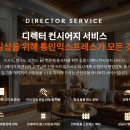 무브제(movejet)