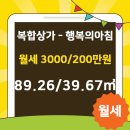 부동산아침공인중개사사무소 이미지