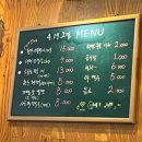 4.19그집 이미지