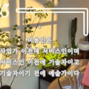 헤어살롱1021 이미지