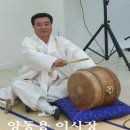 판소리 수궁가 완창발표회 이미지