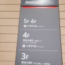 주차장 넓은 파주운정 롯데시네마 장르만로맨스 백신패스관 관람후기