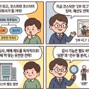 포지전자 티스토리