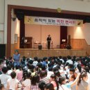 오태초등학교 이미지