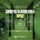 평택더세움신경외과의원 이미지