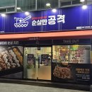 셀렉토커피목포하당점