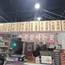 이마트에브리데이 홍성내포점 | 내포정육점 홍성 바른축산 돼지 소고기 캠핑 추천메뉴 위치