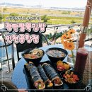 영종도 인스파이어 주변 맛집 눈길을 끄는 활주로뷰 광판팔뚝김밥 인천공항점