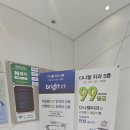 다나웰치과의원 | 천안두정동다나웰치과 스케일링잘하는곳