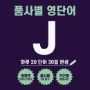 J# - 칠곡군 | J#