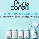 미타코어