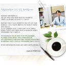 청림한의원 이미지