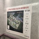 힐스테이트 | 용인포레 힐스테이트 사전점검 후기