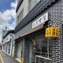 소로3-84 이미지