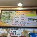 [대구 맛집 후기] 출출할 때 먹기 좋은 대구 모다아울렛 맛집_미성당분식