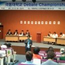 디베이트(토론)전문가(자격증) 이미지