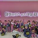 키즈영재어린이집 이미지