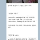 체온스냅 이미지