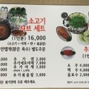 등촌샤브칼국수(동탄역점) 이미지