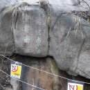 새북악 약수터 이미지