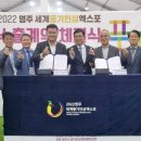 한국인삼총