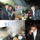 수목야식 이미지