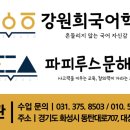 영천관 이미지