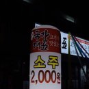 국가대표109(무한리필) 이미지