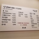 이태원왕갈비 이미지