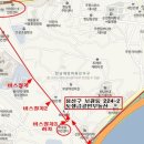 한남부동산중개사무소 이미지