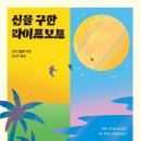 엘봄
