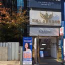 우외과의원 | 드레스성형외과 눈재수술 상담 후기 공유합니당!