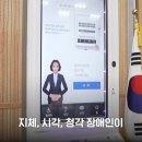 주식회사 엘토브 이미지