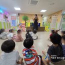 남천더샵어린이집