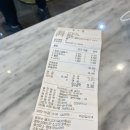 하얀집스넥