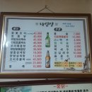 감나무집 이미지